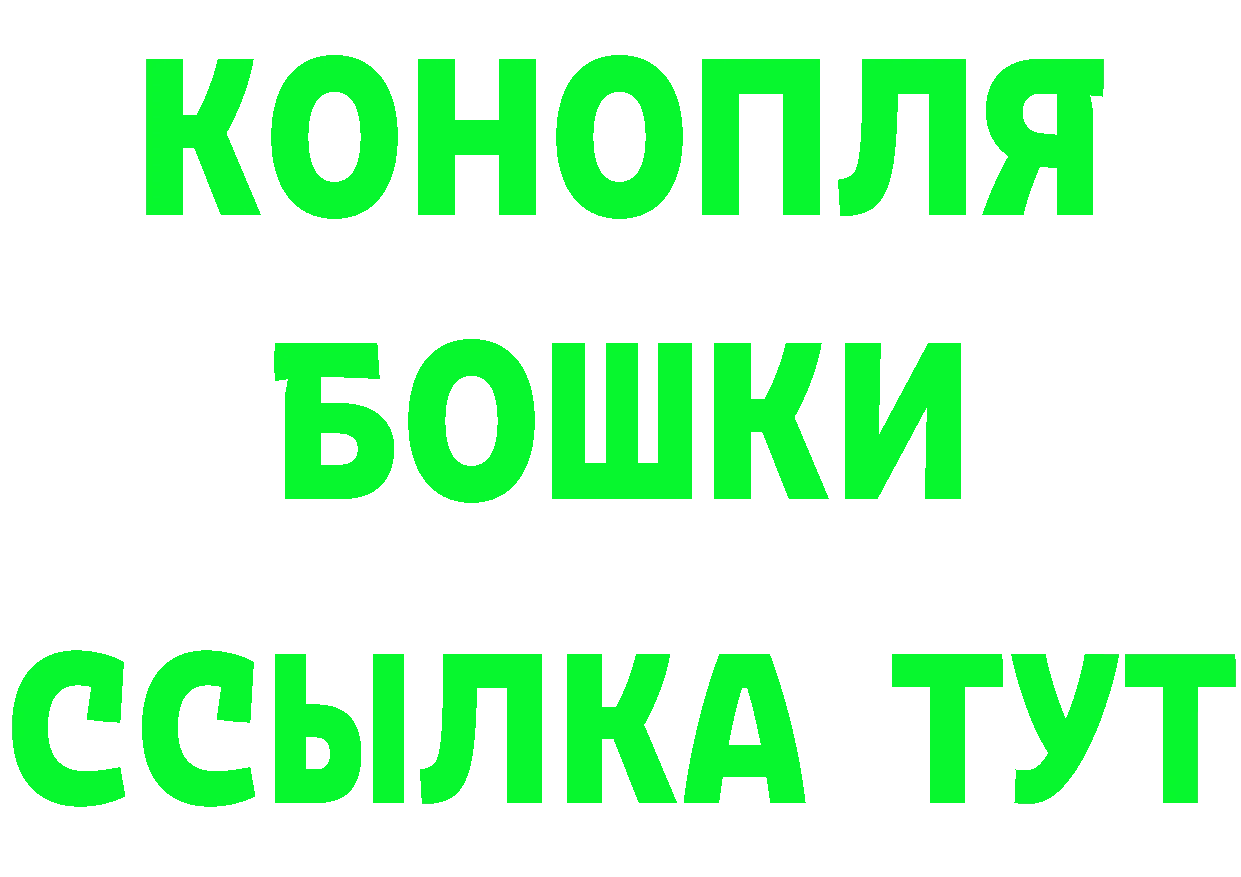 Героин VHQ как войти даркнет мега Поронайск