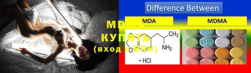 МДМА молли  купить наркотики сайты  Поронайск 